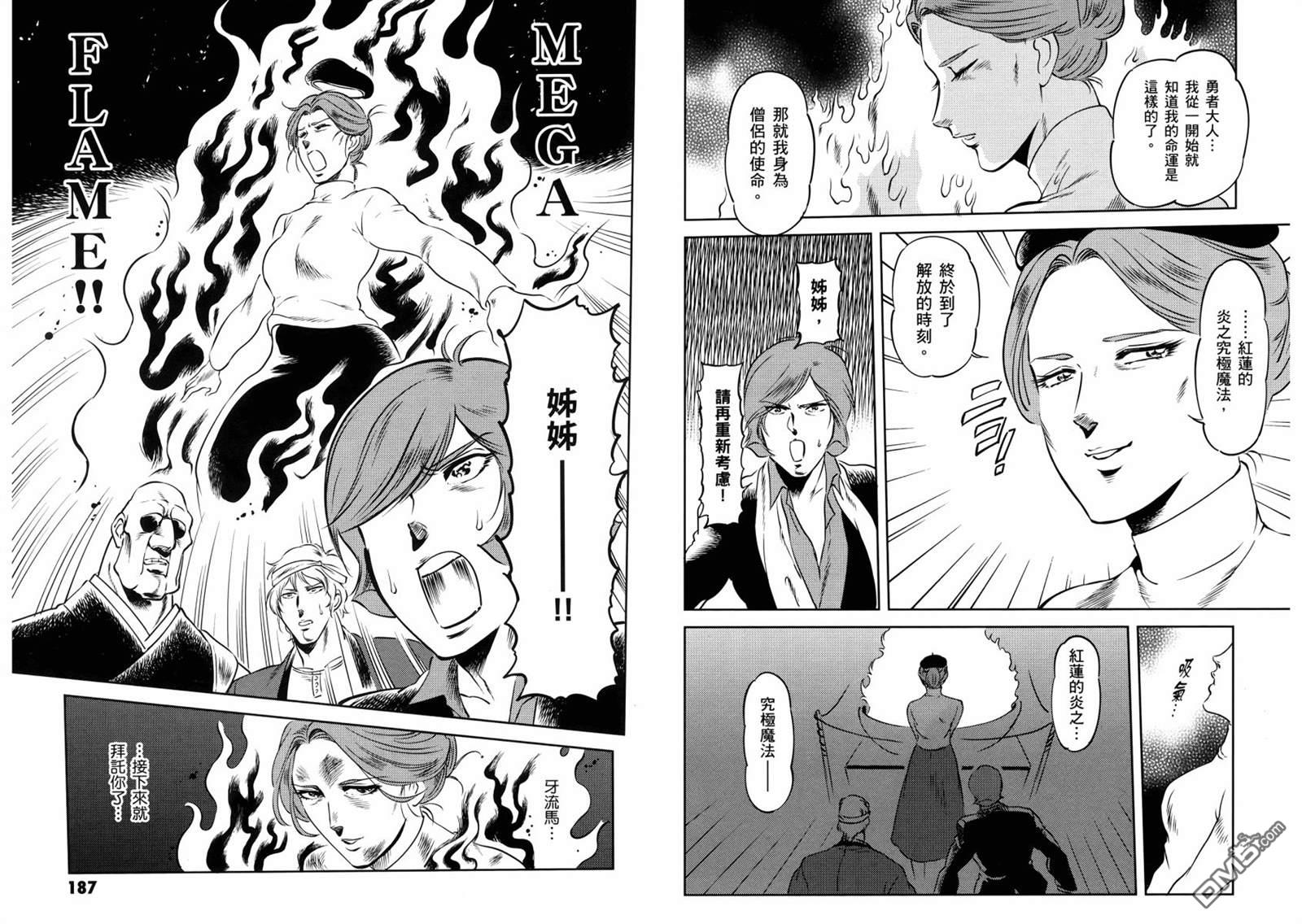 第97页