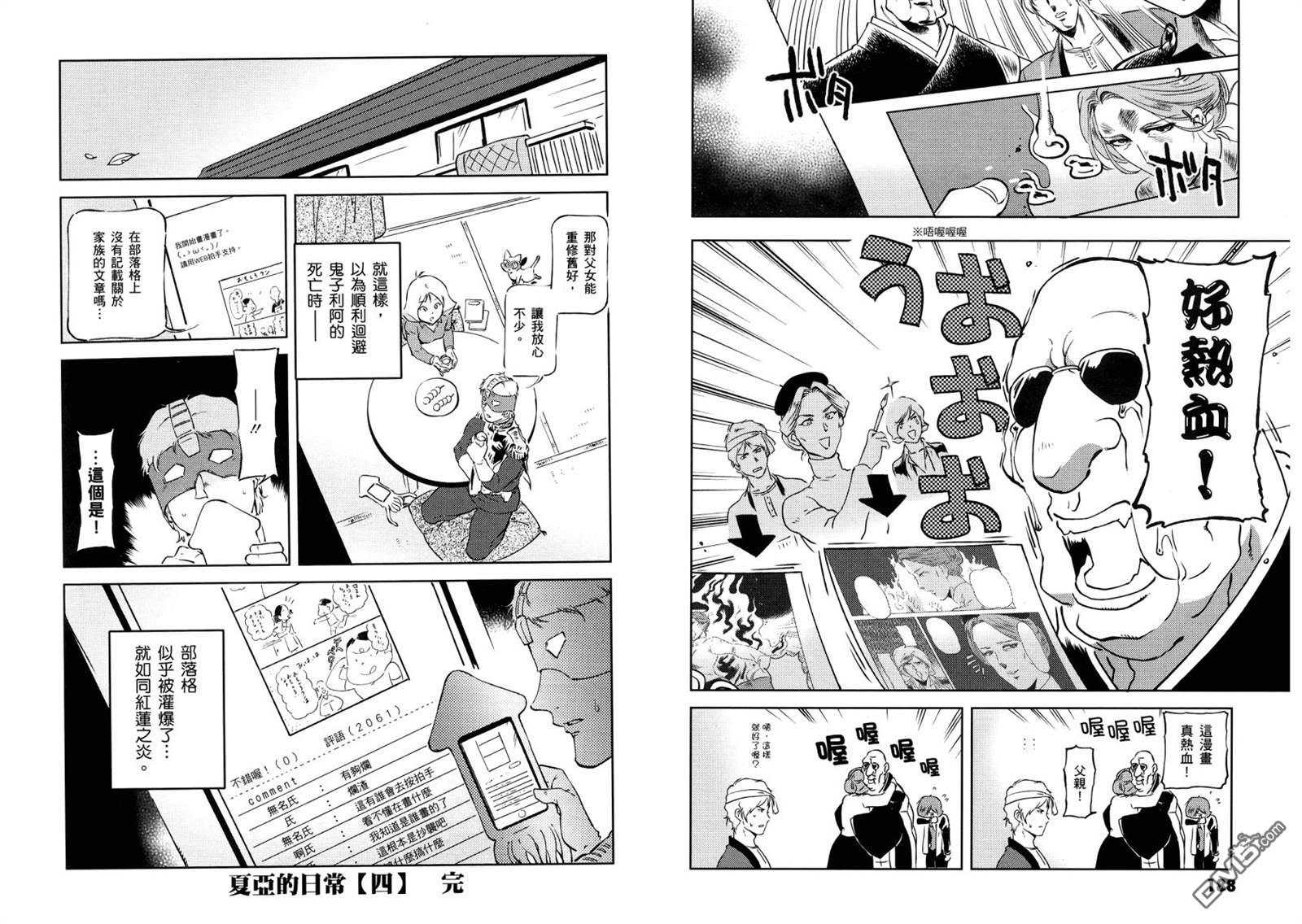 第98页
