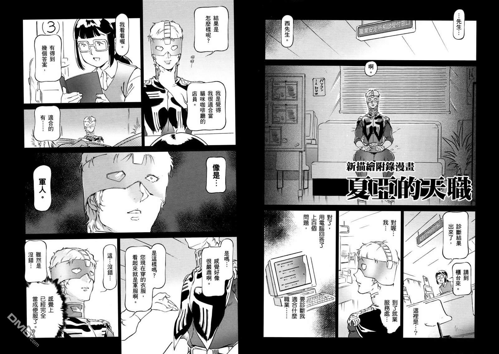 第99页