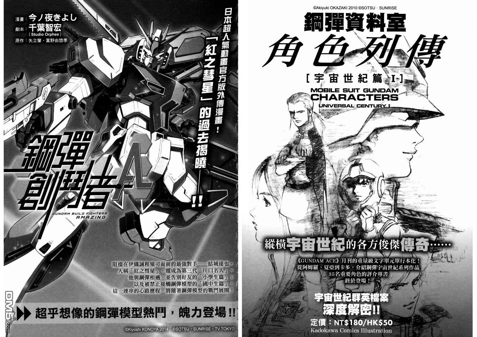 第101页
