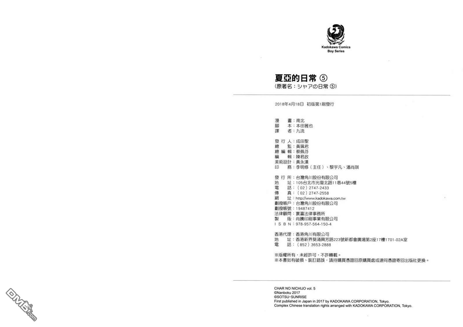 第102页