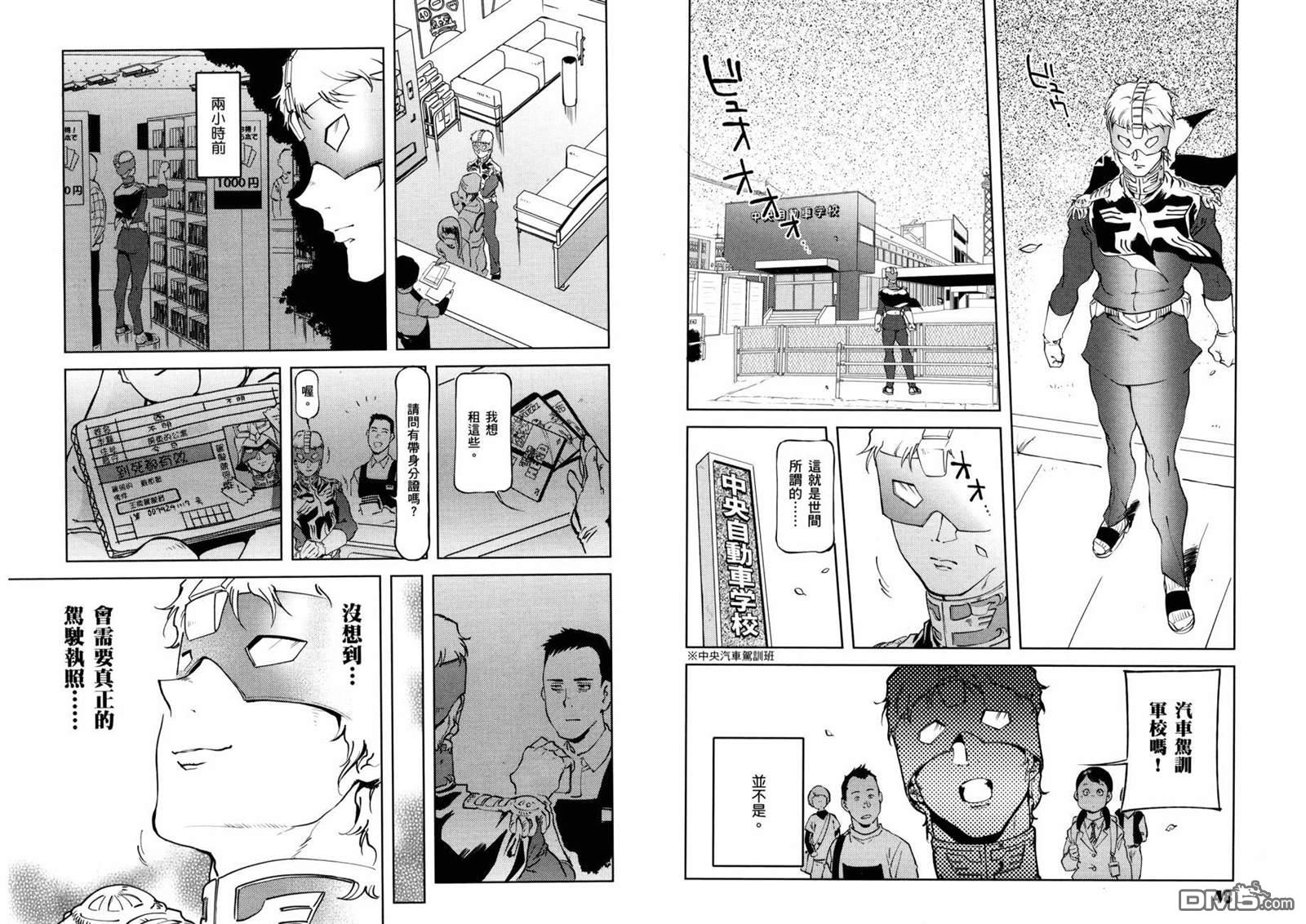 第28页