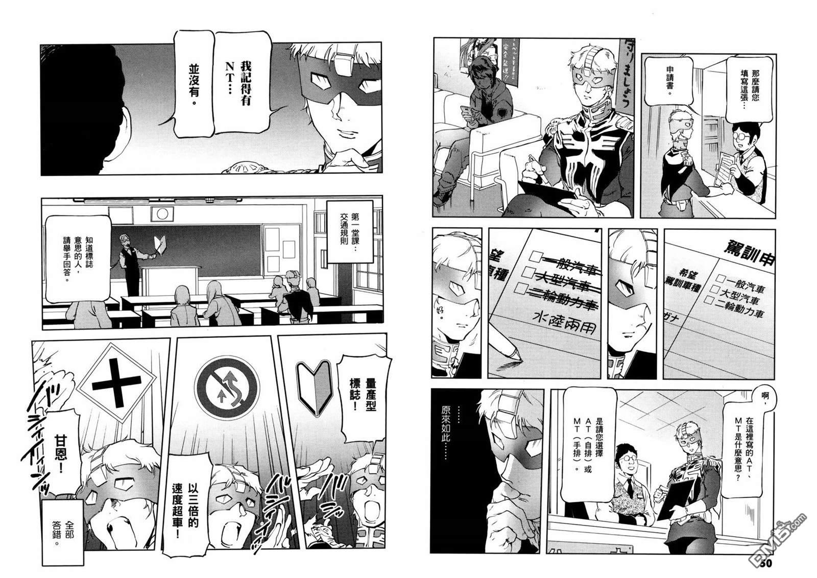 第29页