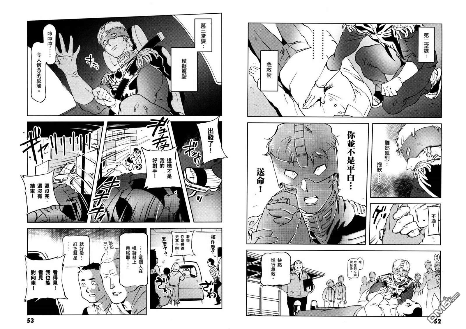 第30页