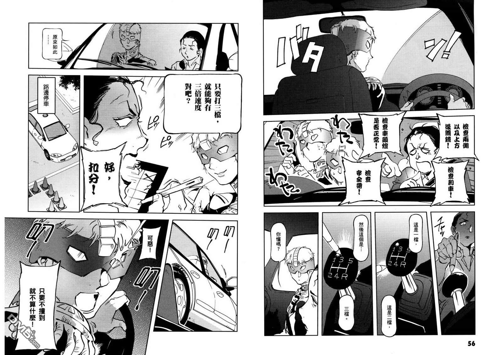 第32页