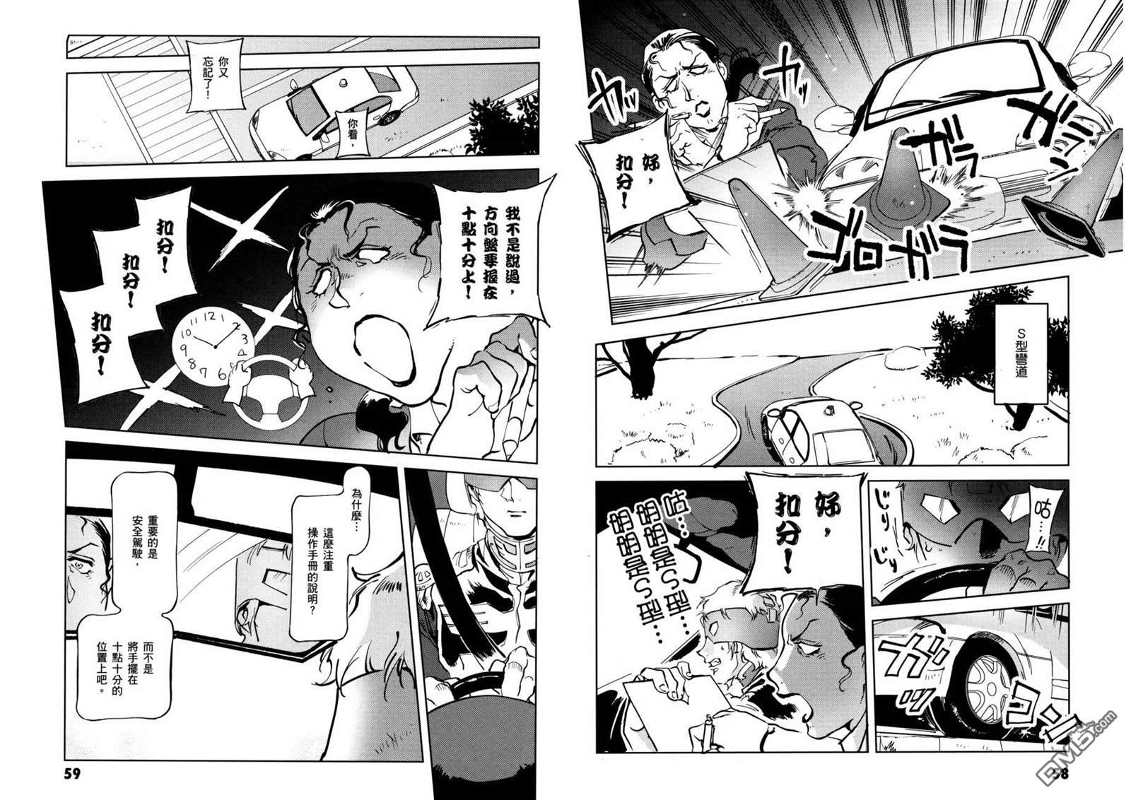 第33页