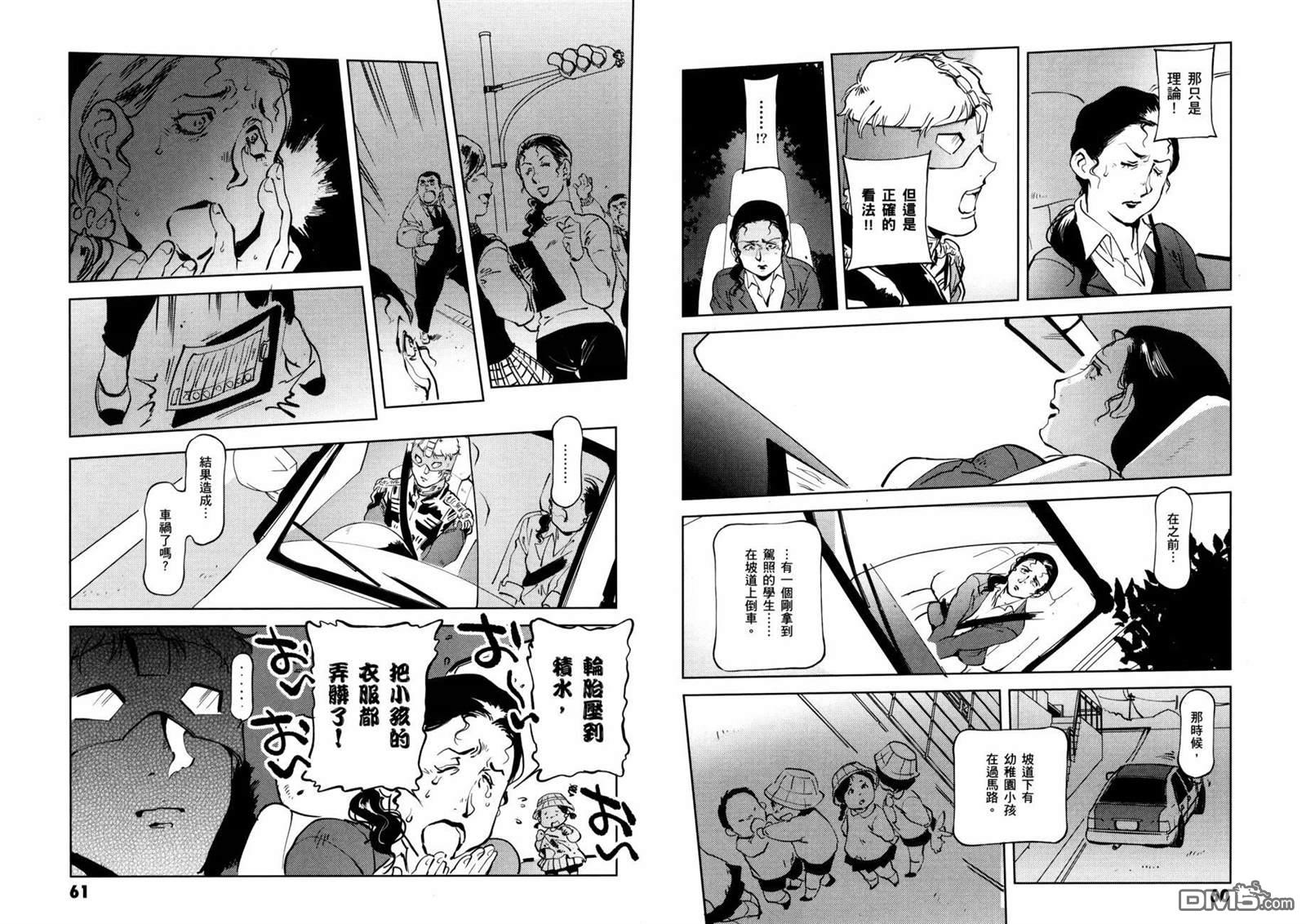 第34页