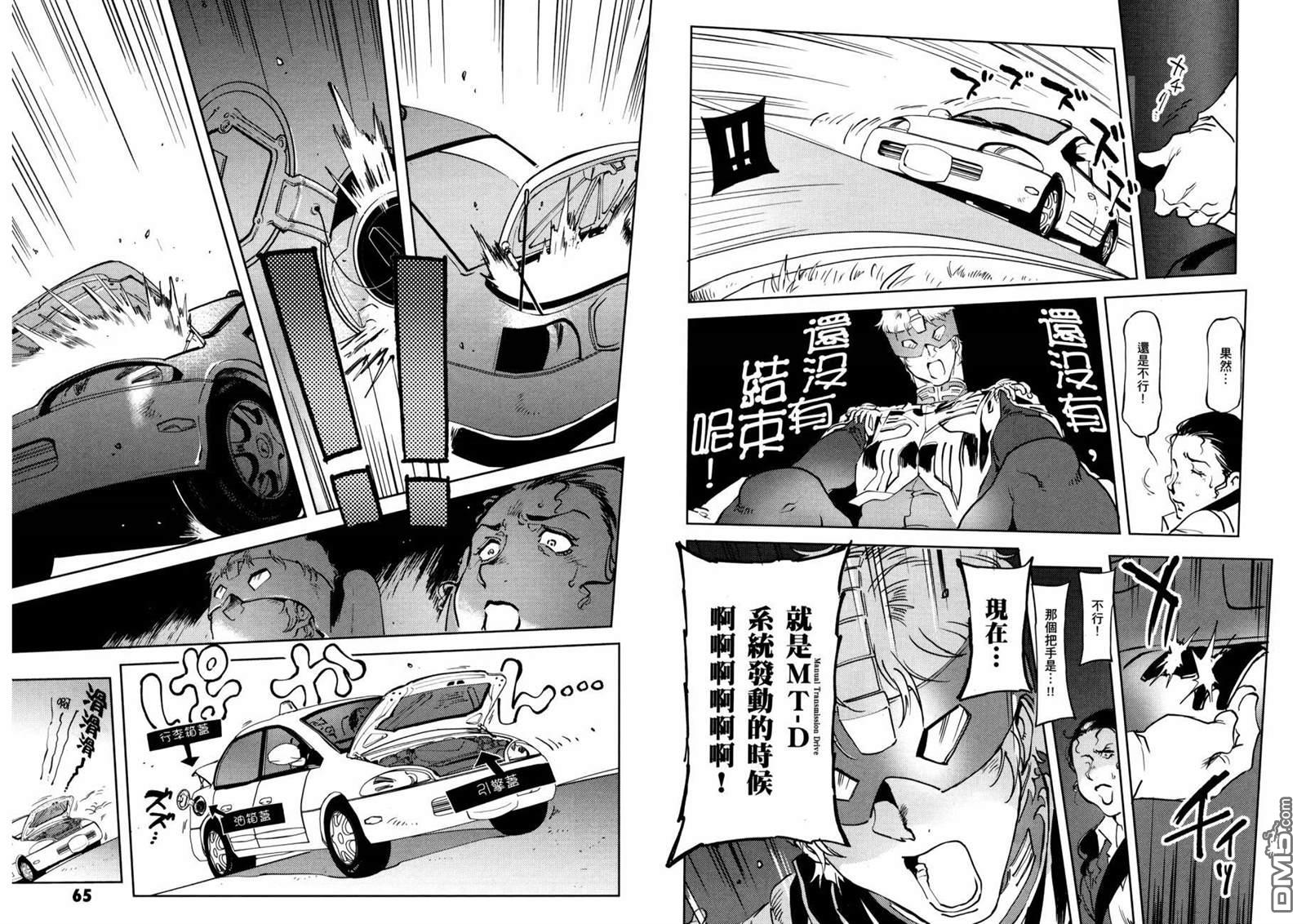 第36页