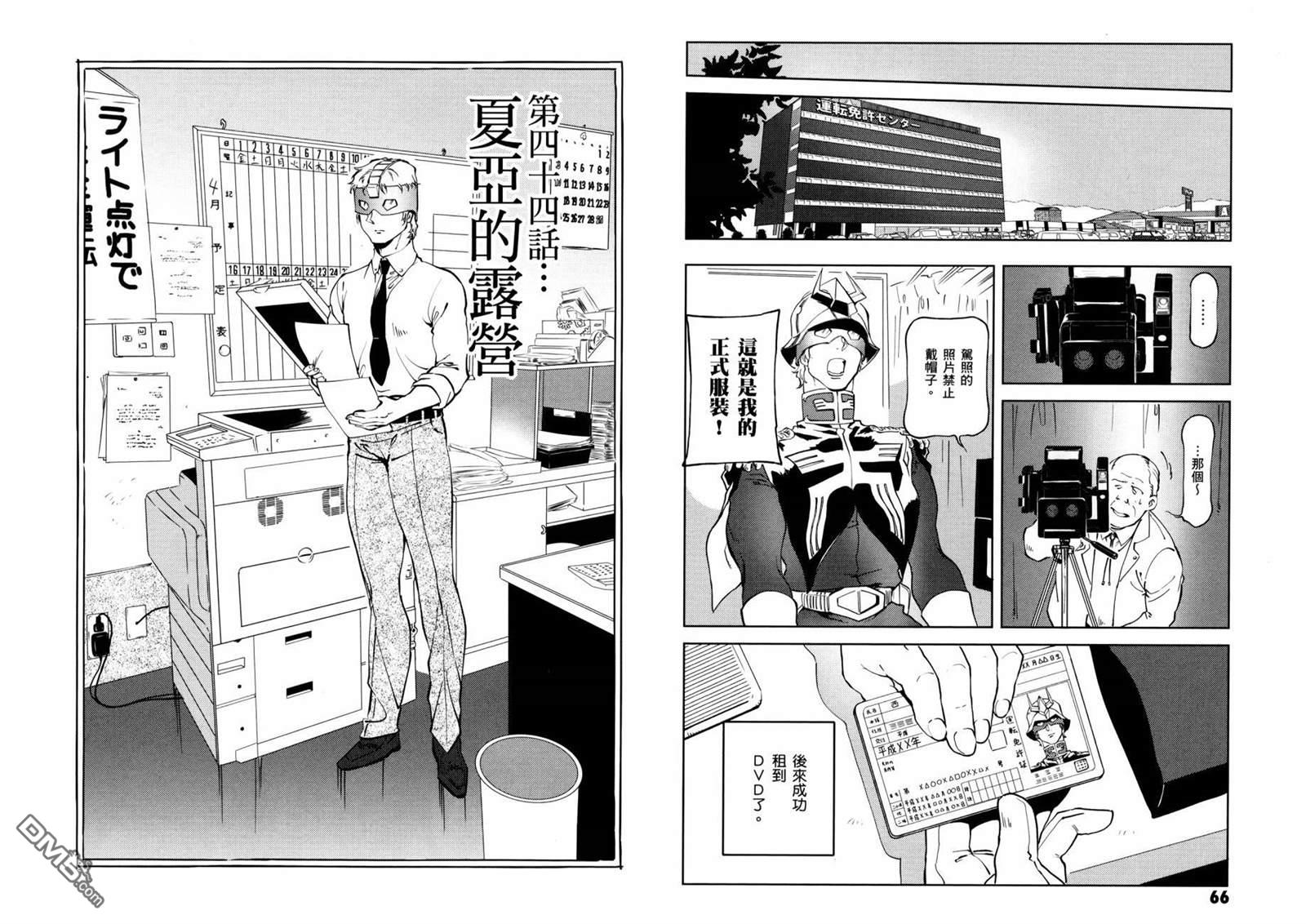 第37页