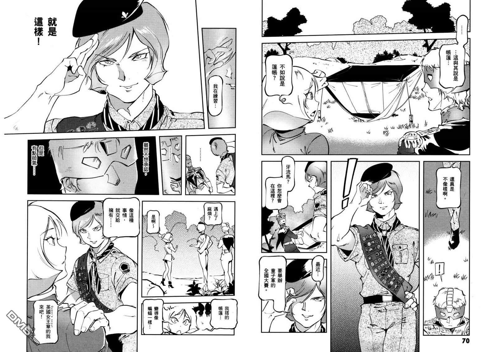第39页