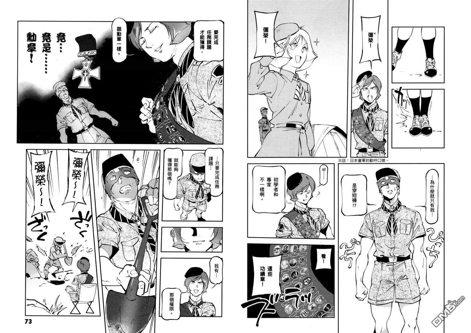 第40页