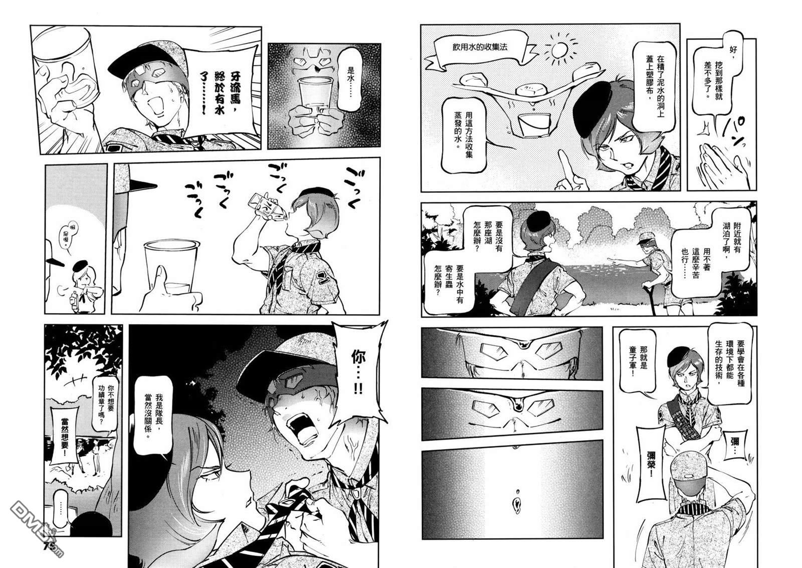 第41页