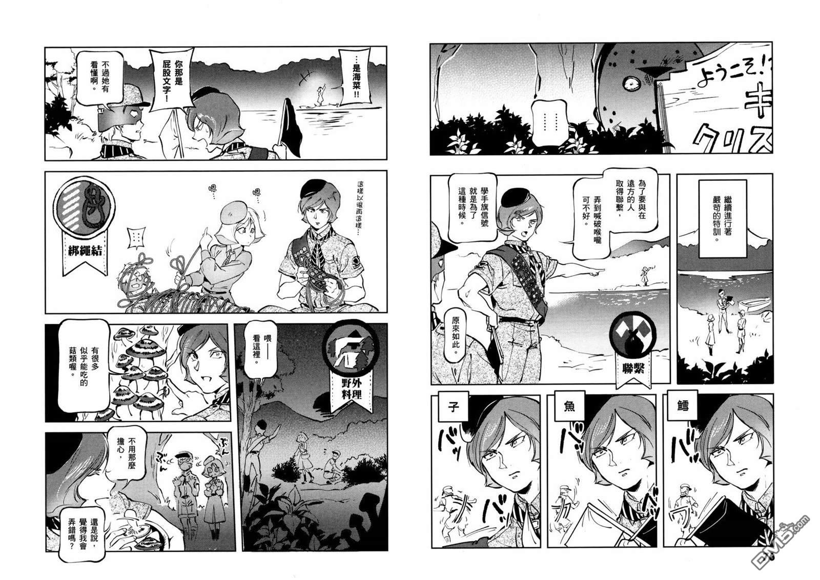 第42页