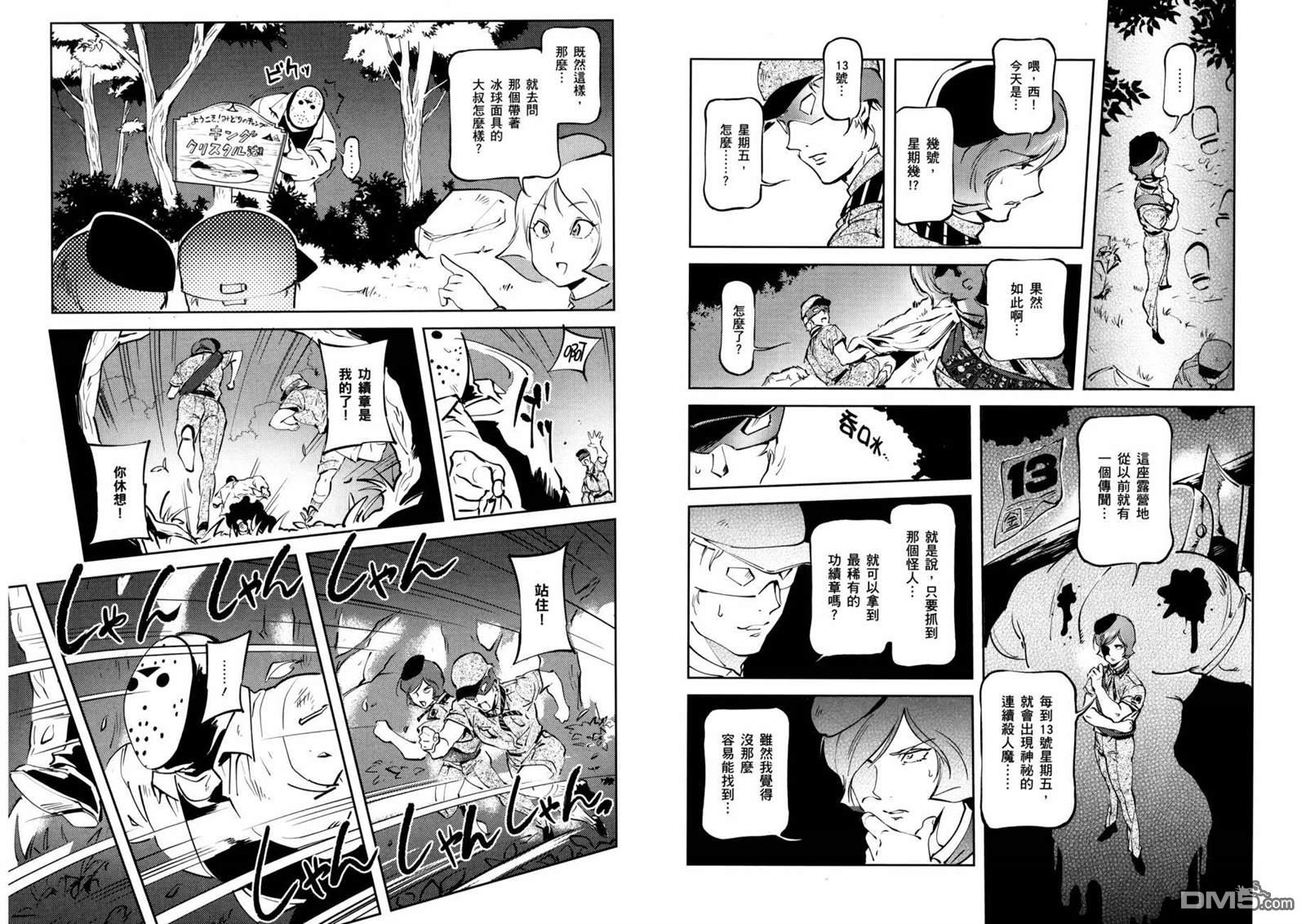 第44页