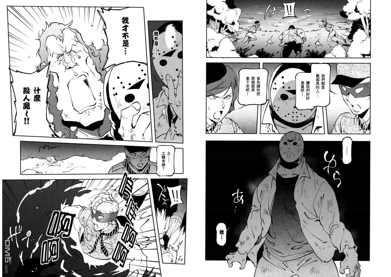 第45页