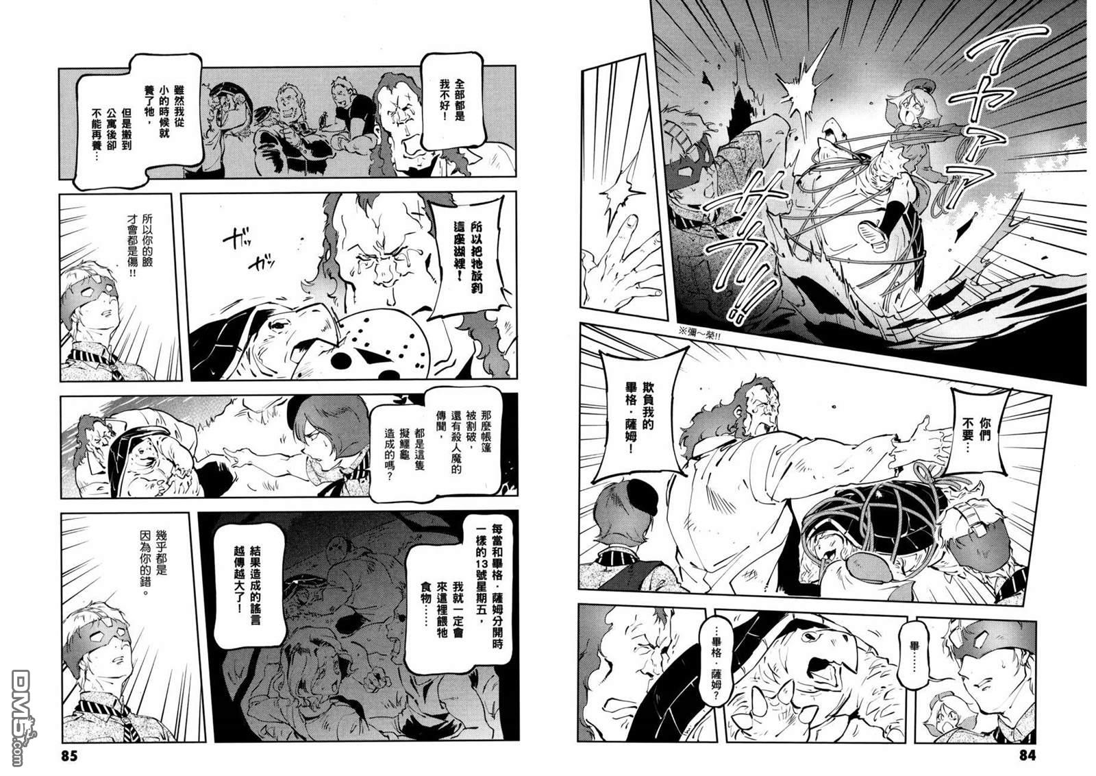 第46页