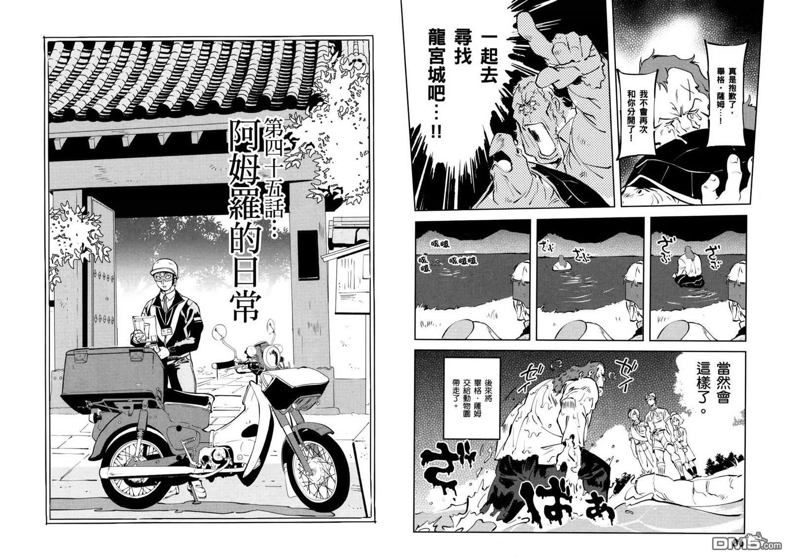 第47页