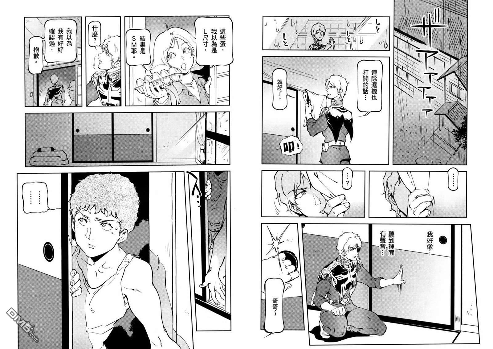第48页