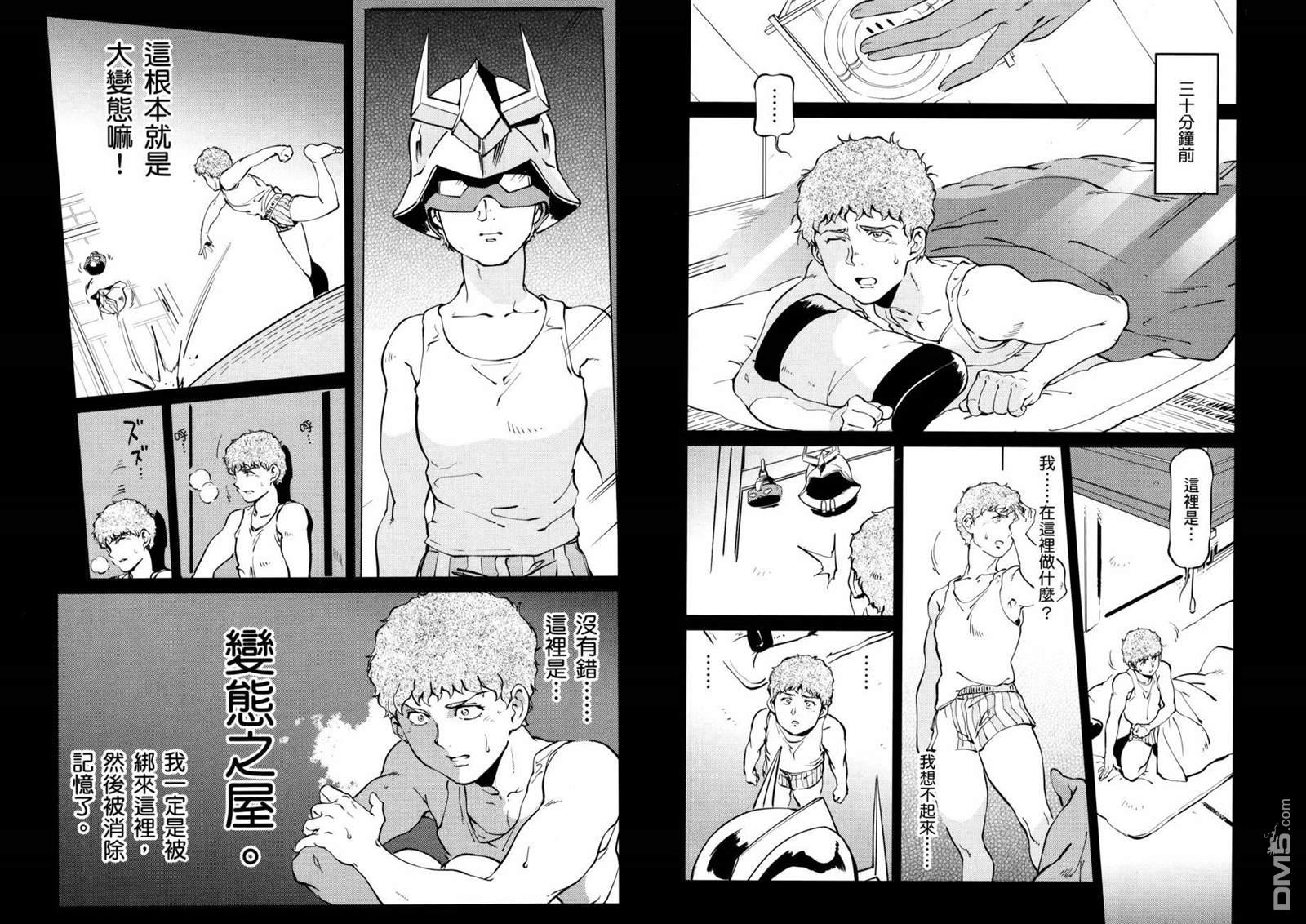 第49页