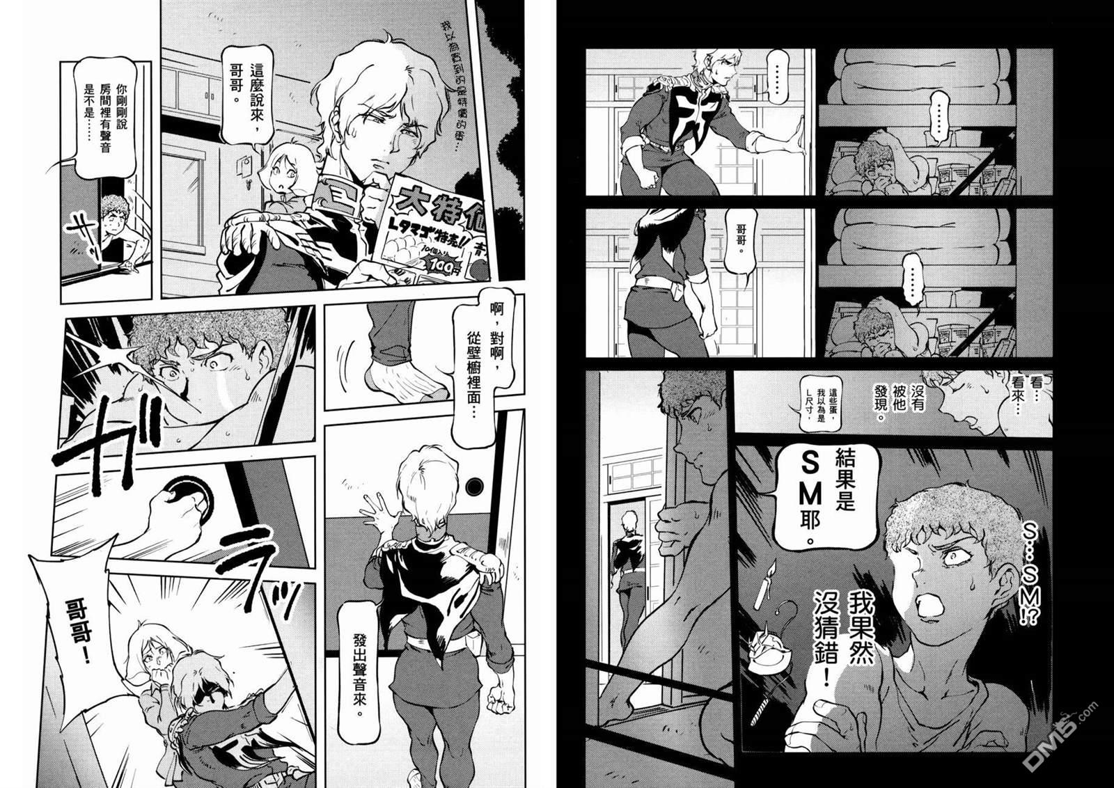 第51页