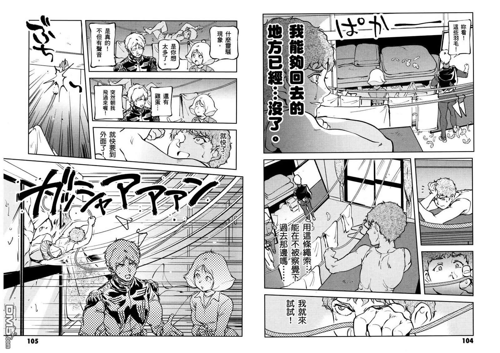 第56页