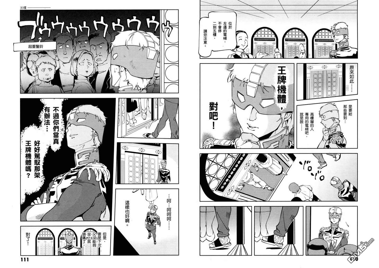 第59页