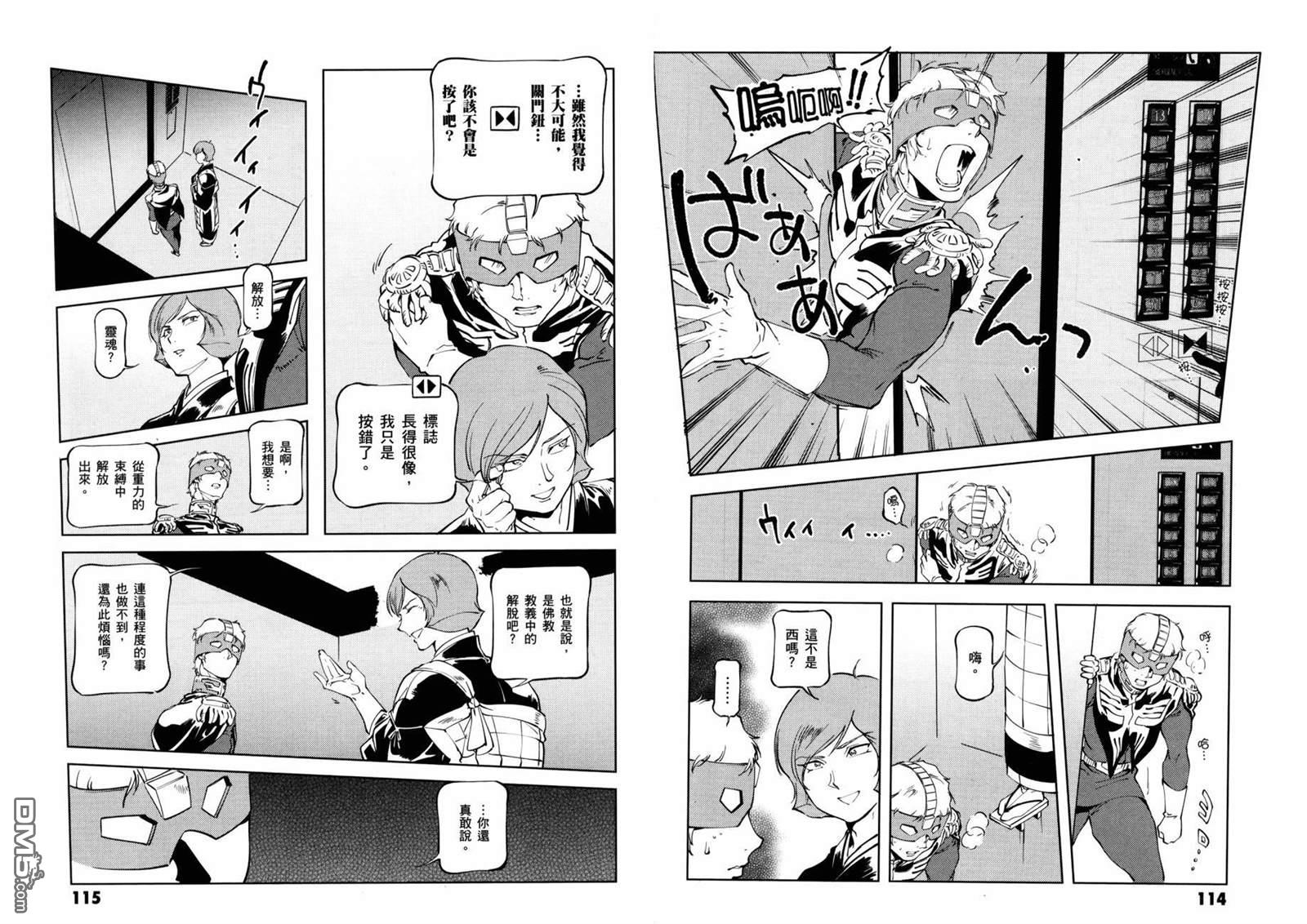 第61页