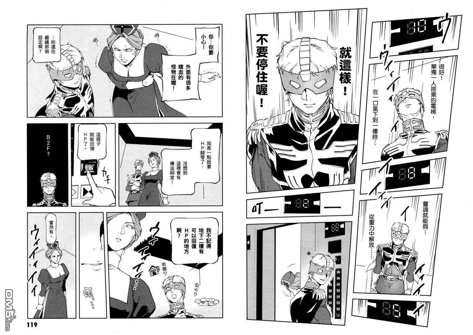 第63页