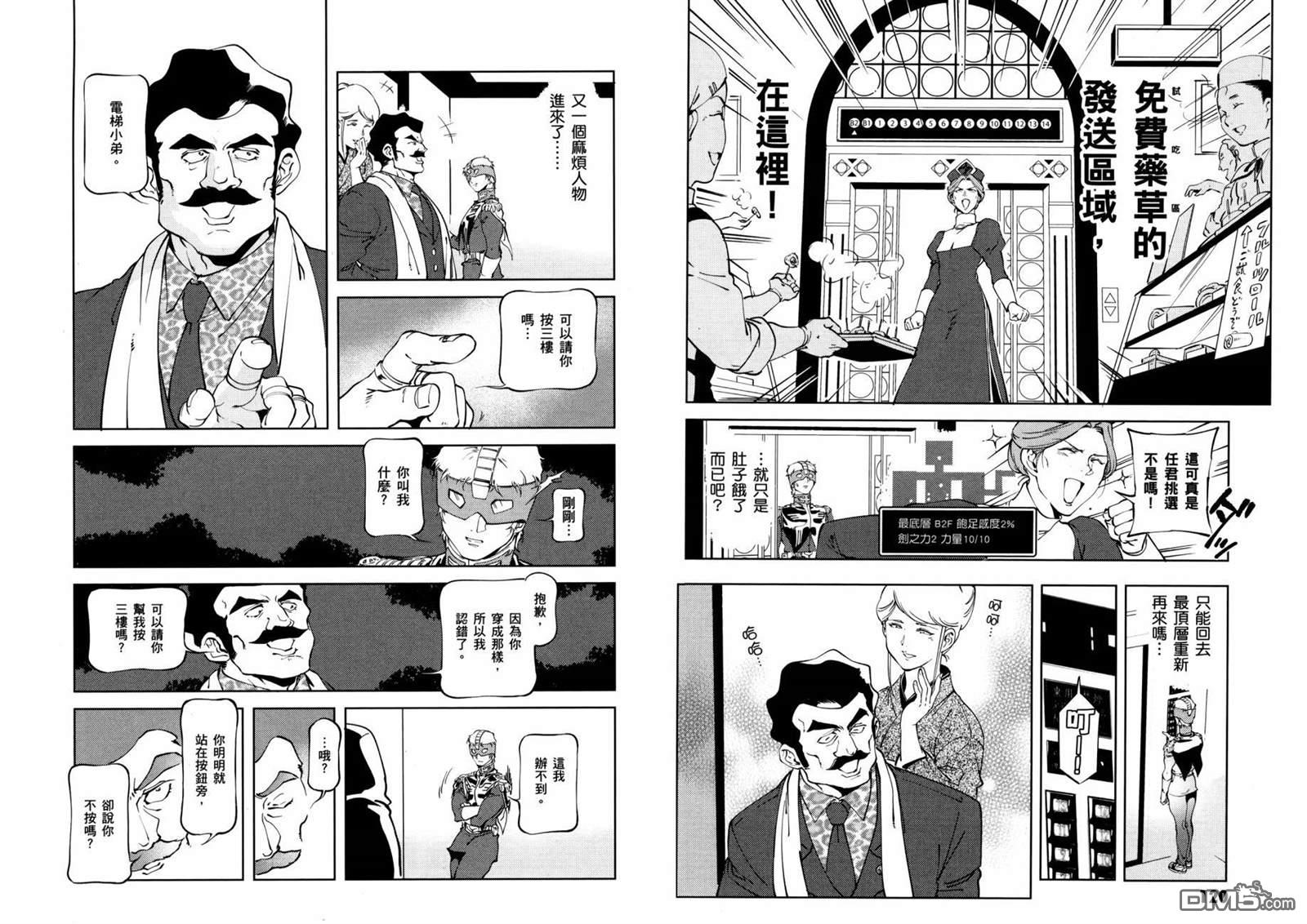 第64页
