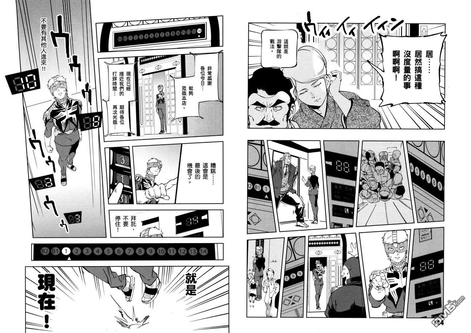 第66页