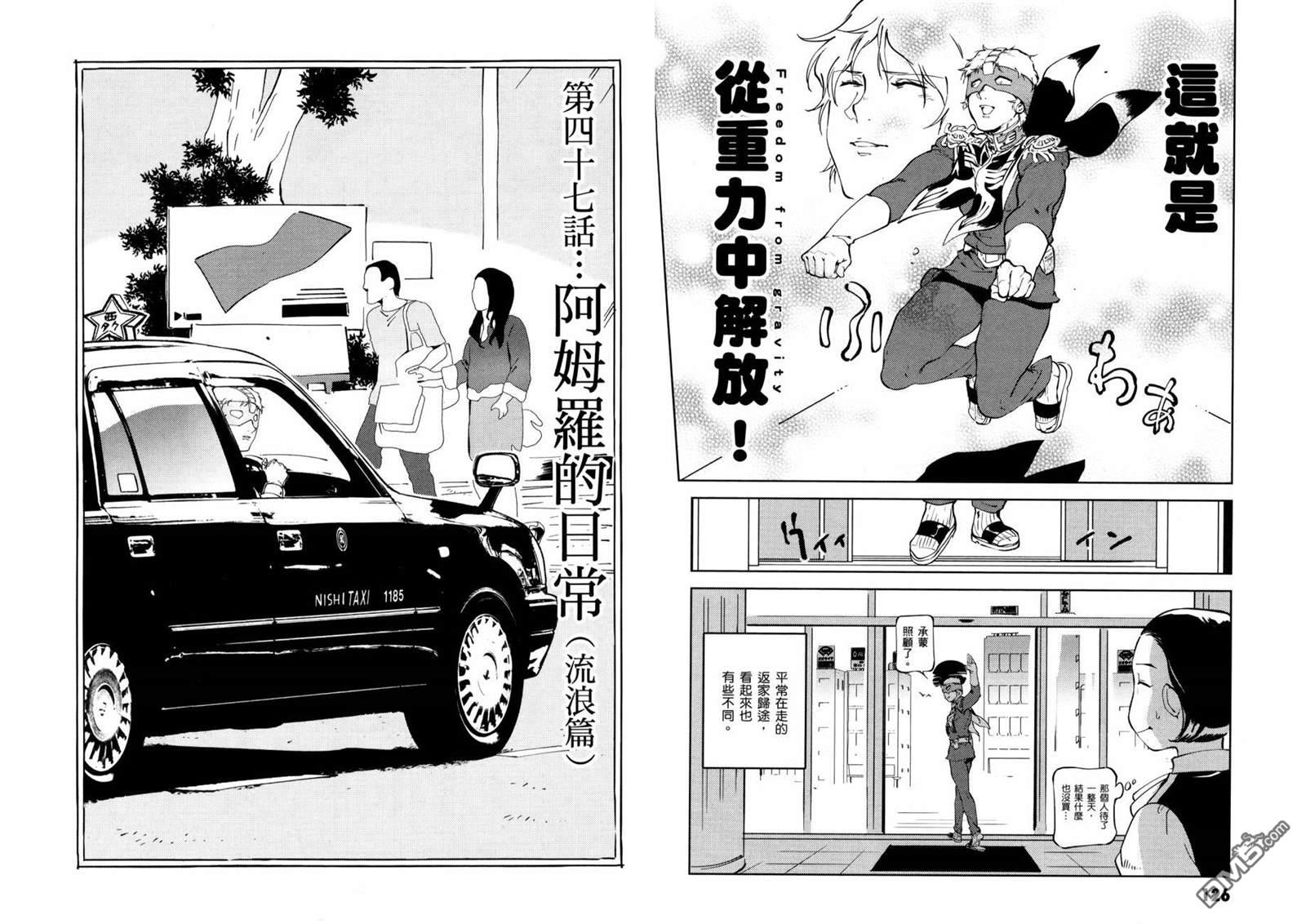 第67页