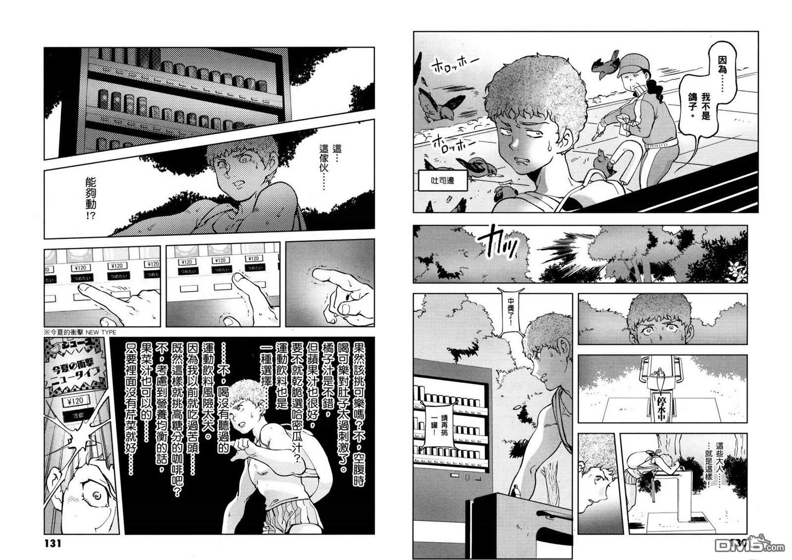 第69页