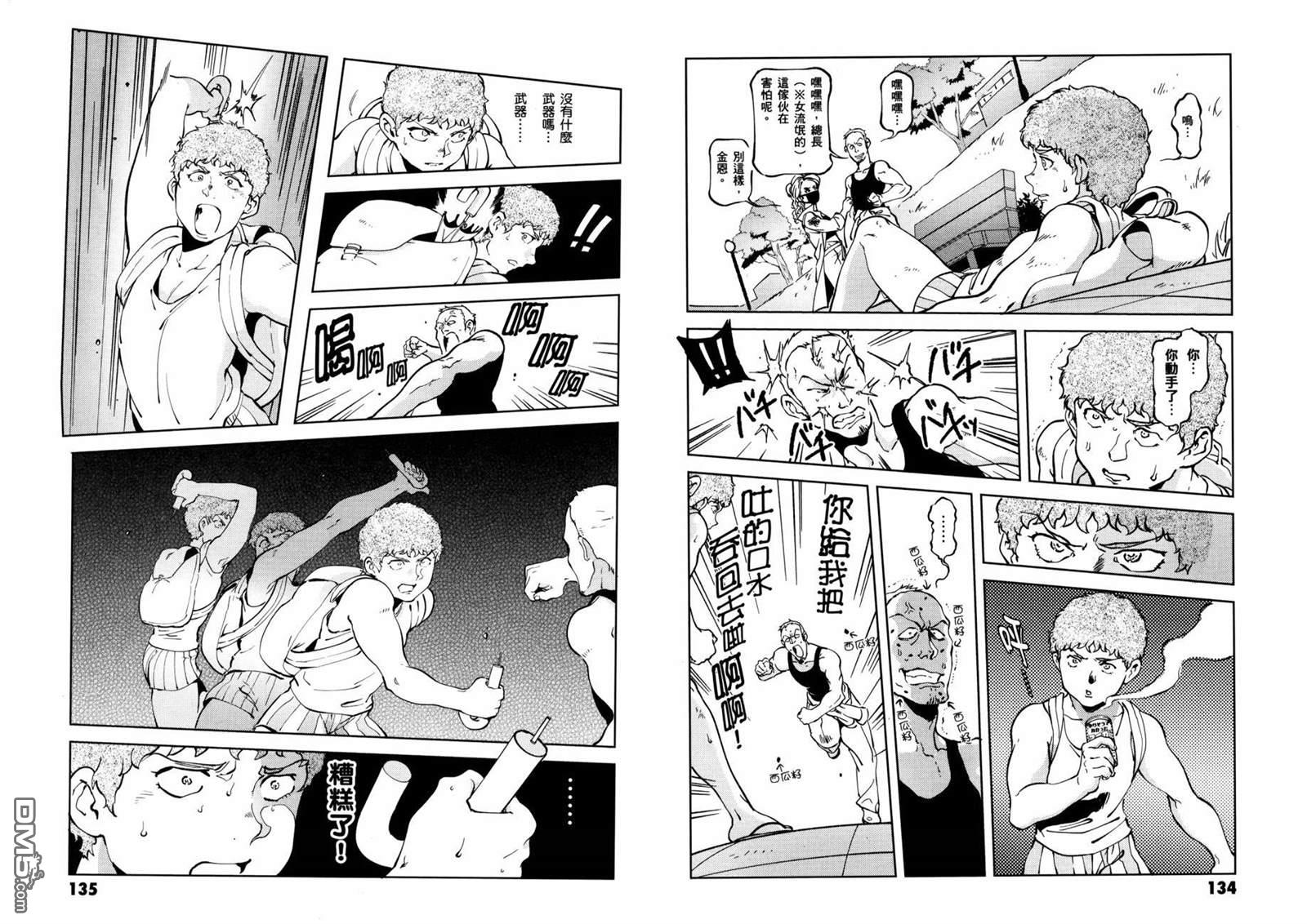 第71页