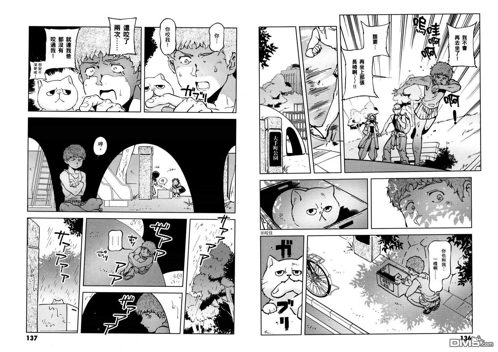 第72页