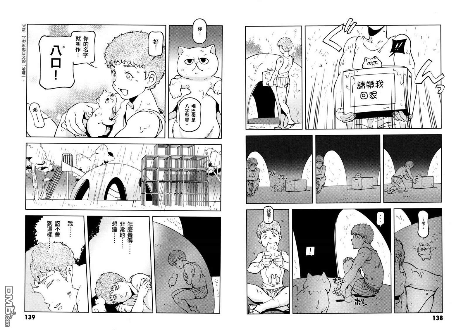 第73页