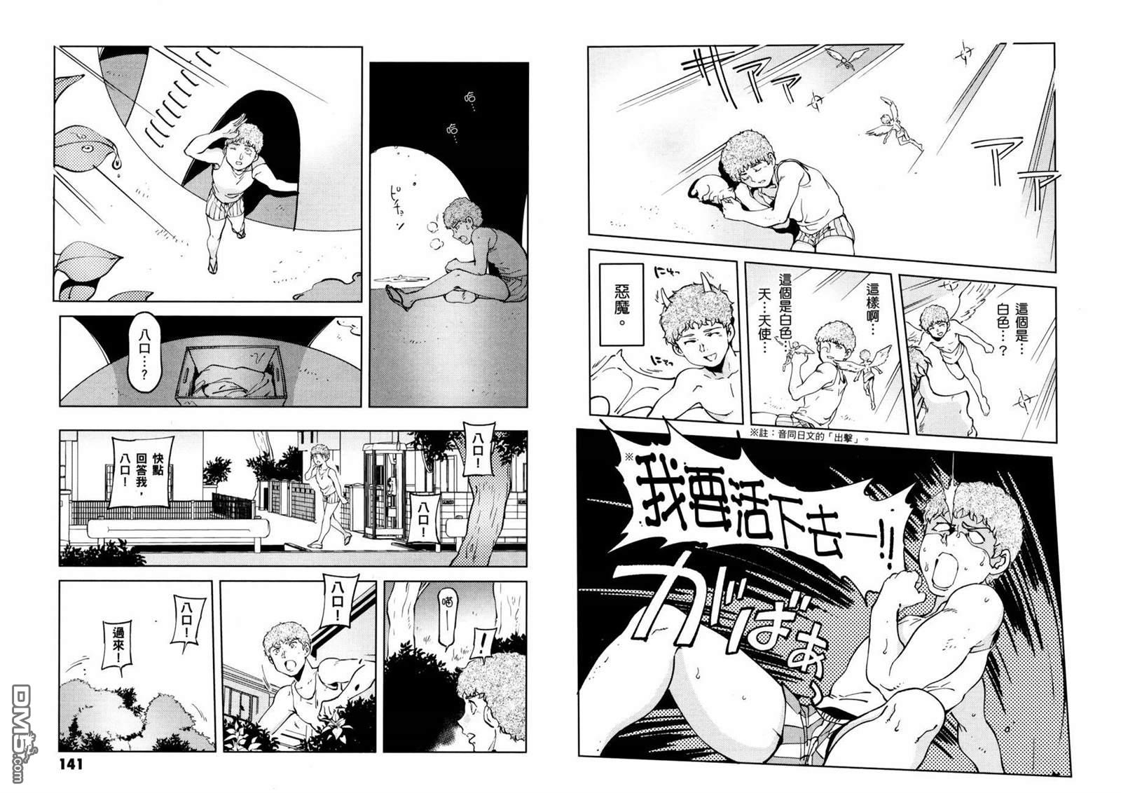 第74页