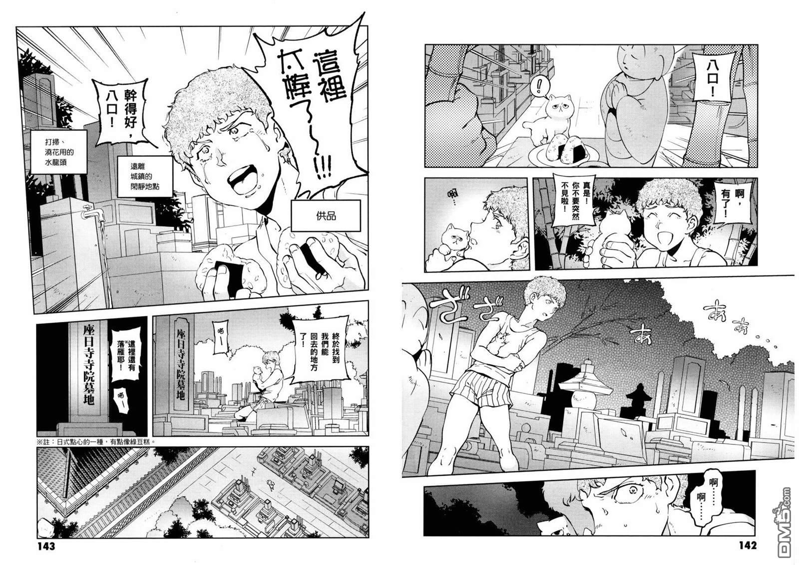 第75页