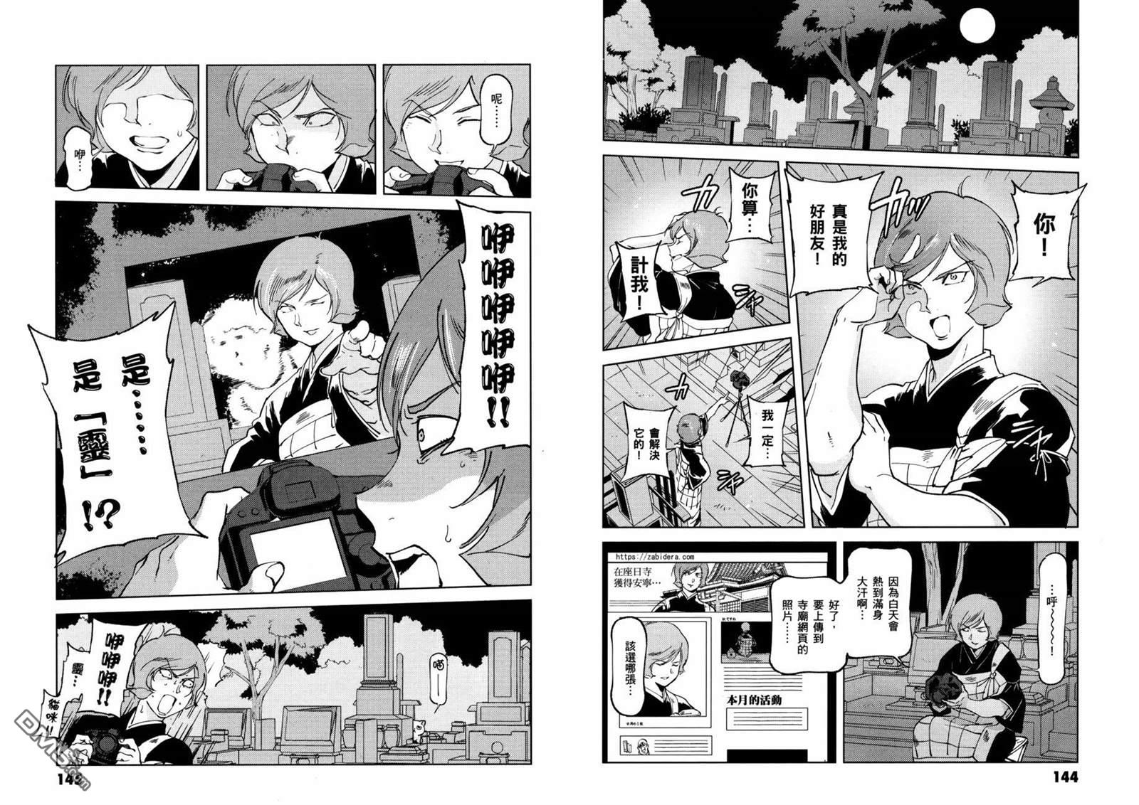第76页