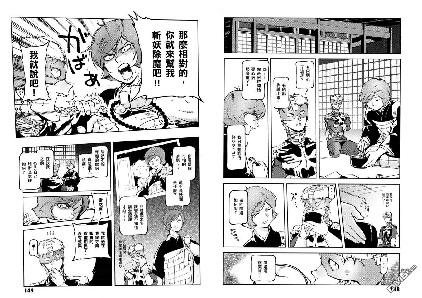 第78页