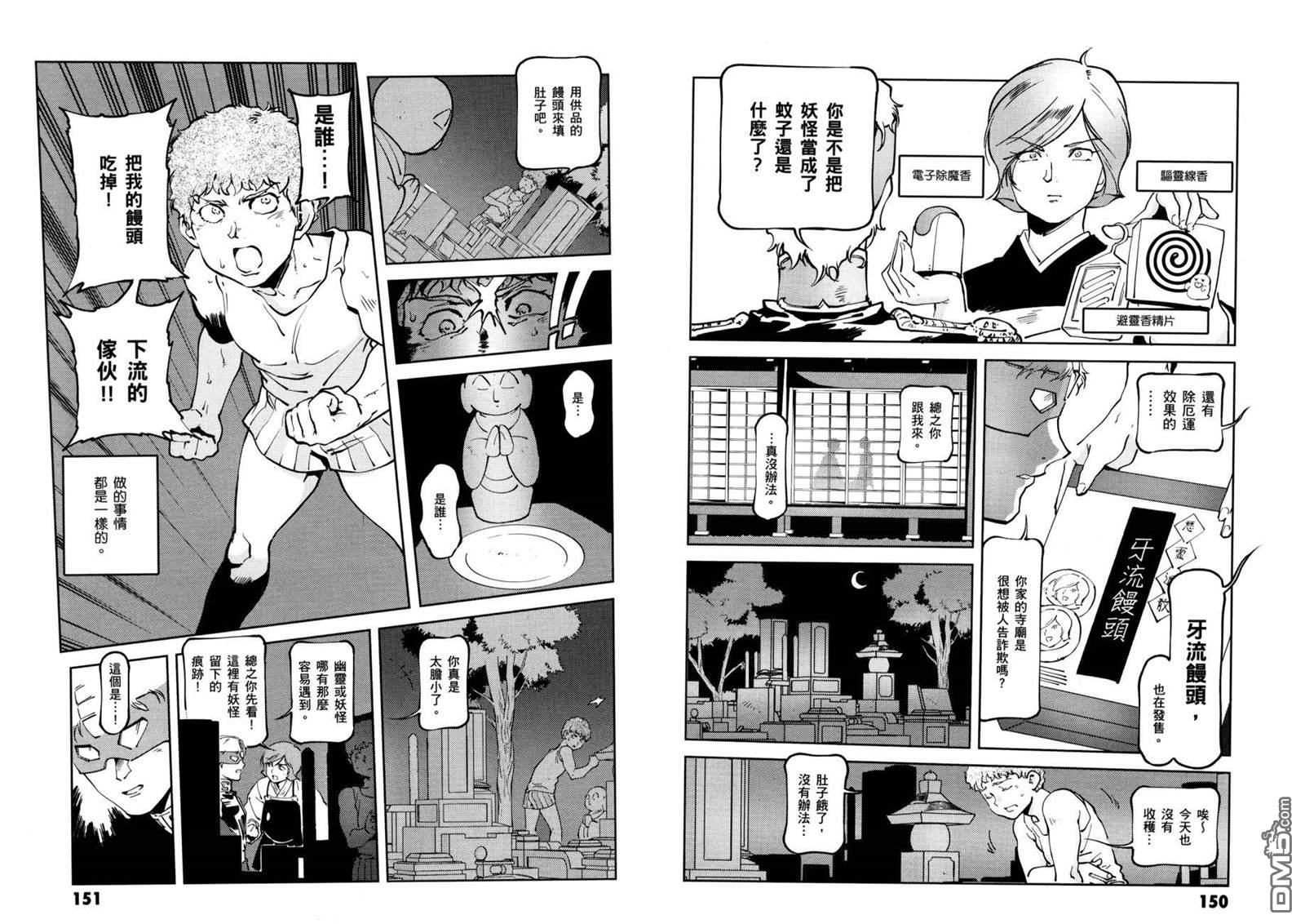 第79页