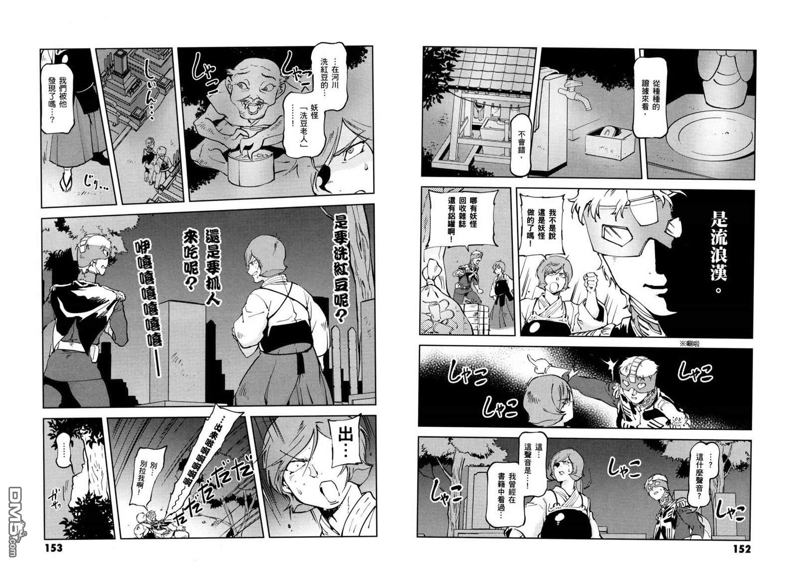 第80页