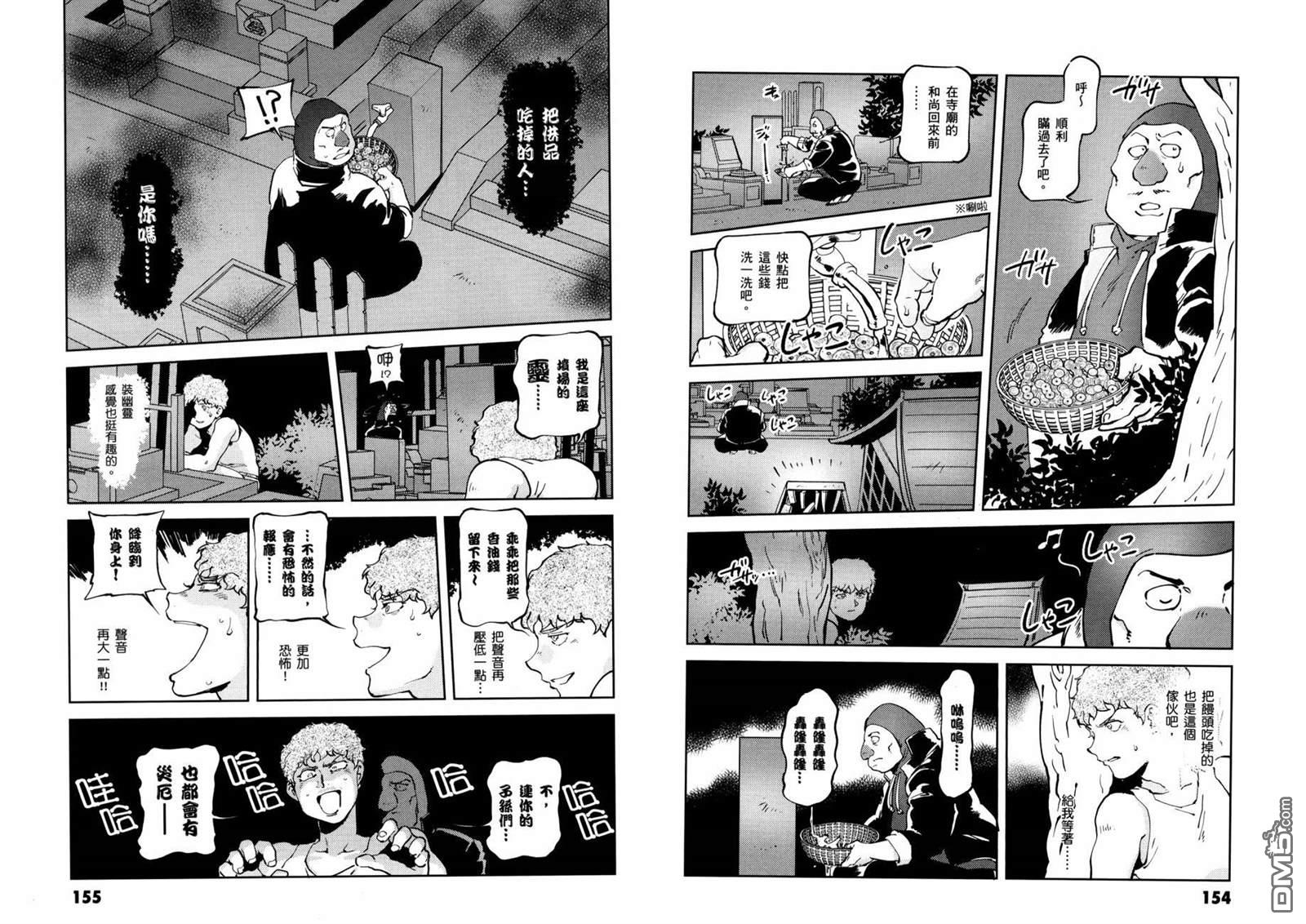 第81页
