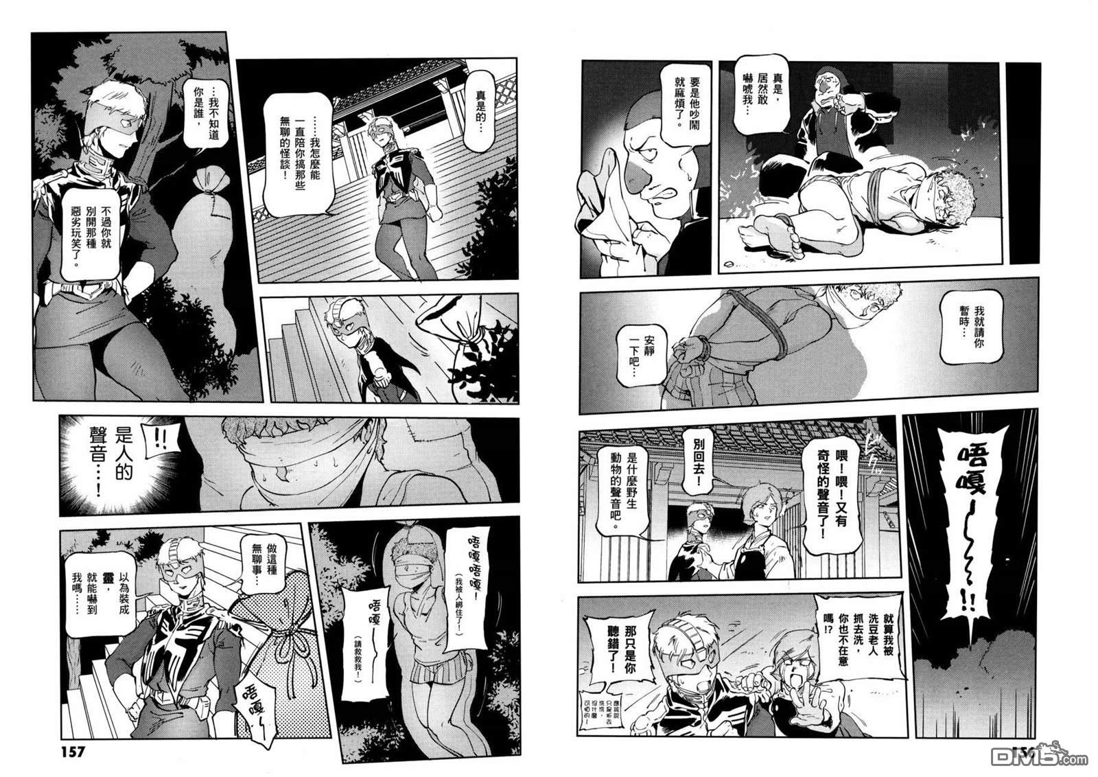 第82页