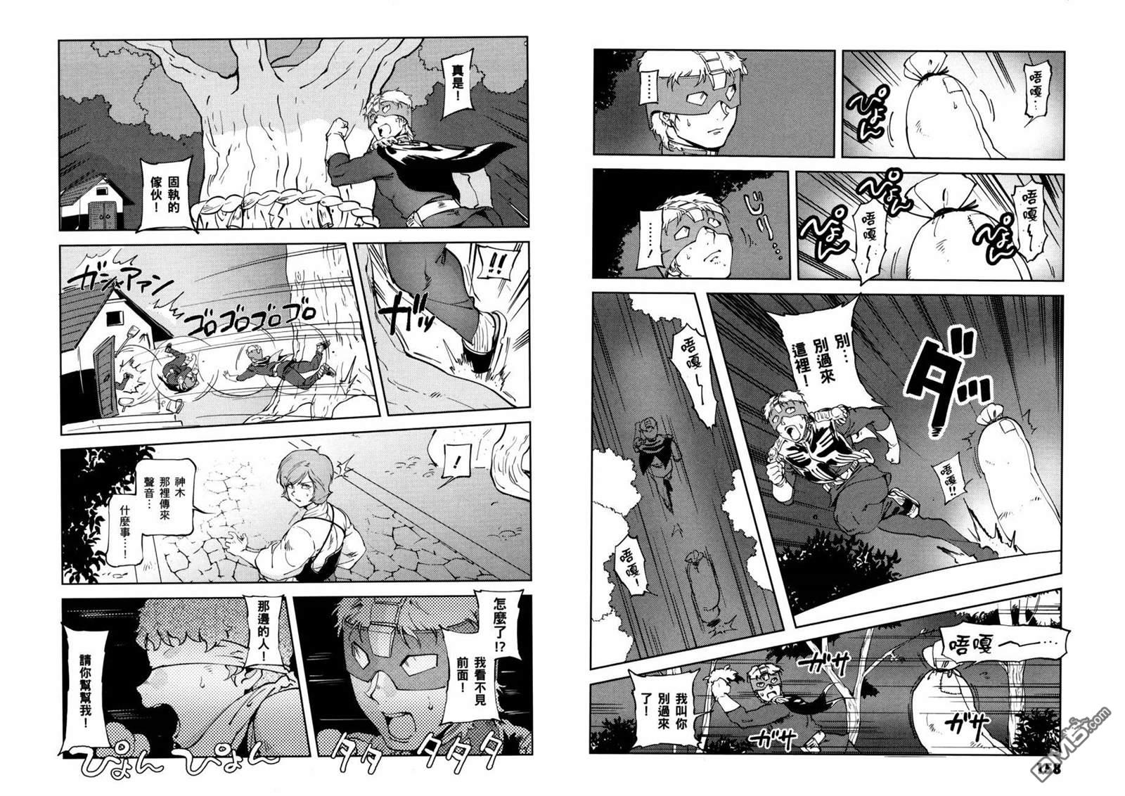 第83页