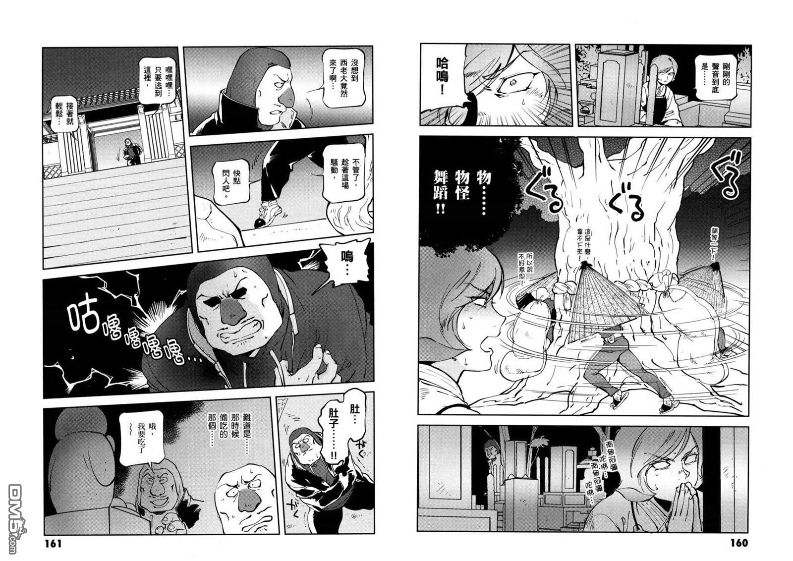 第84页