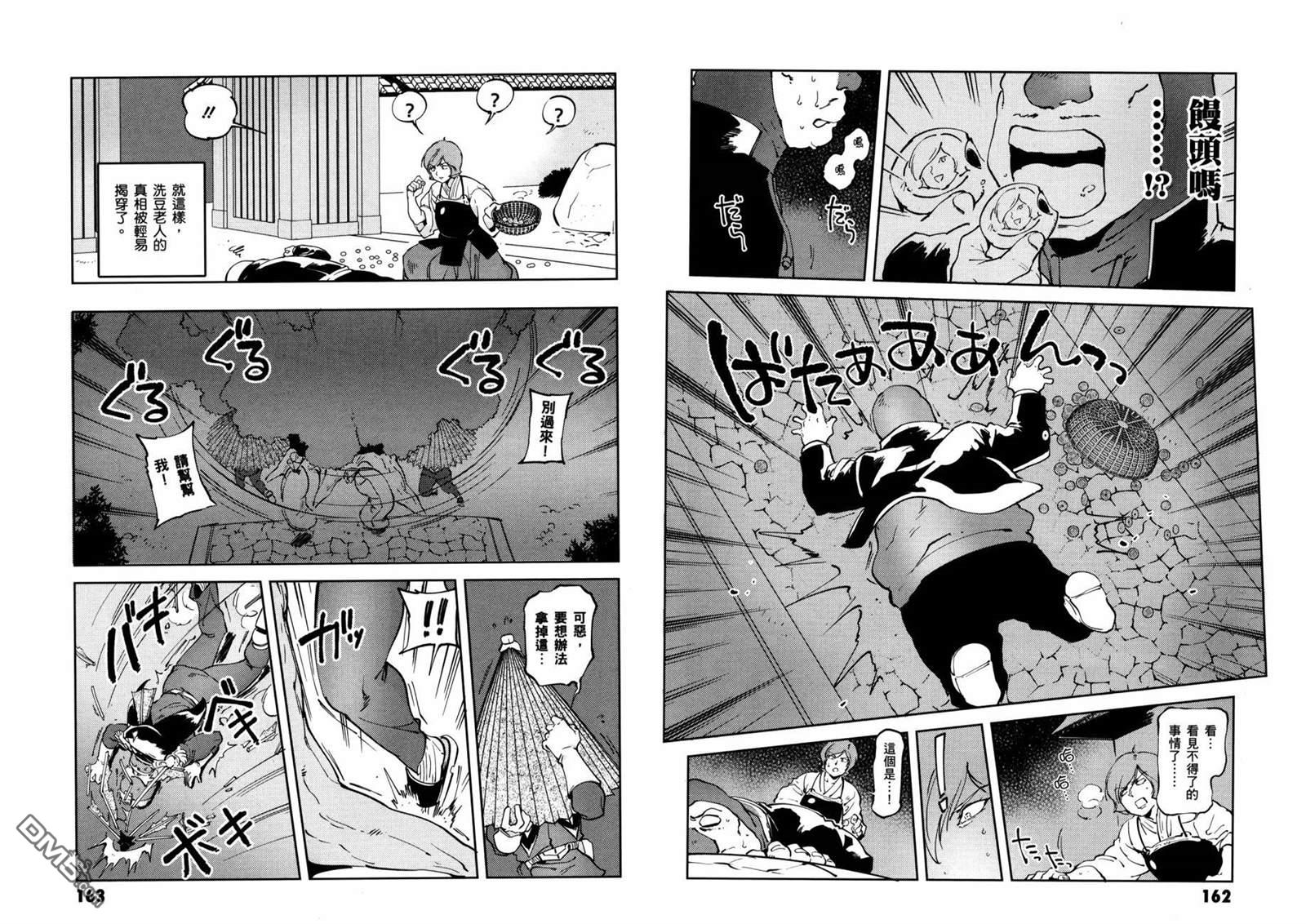 第85页