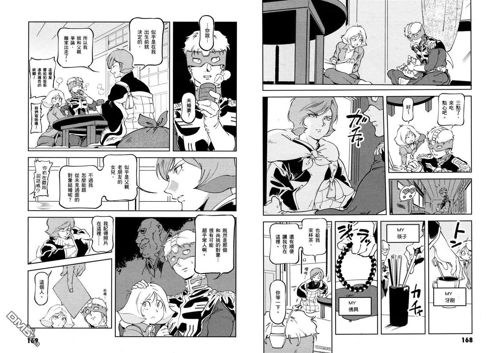第88页