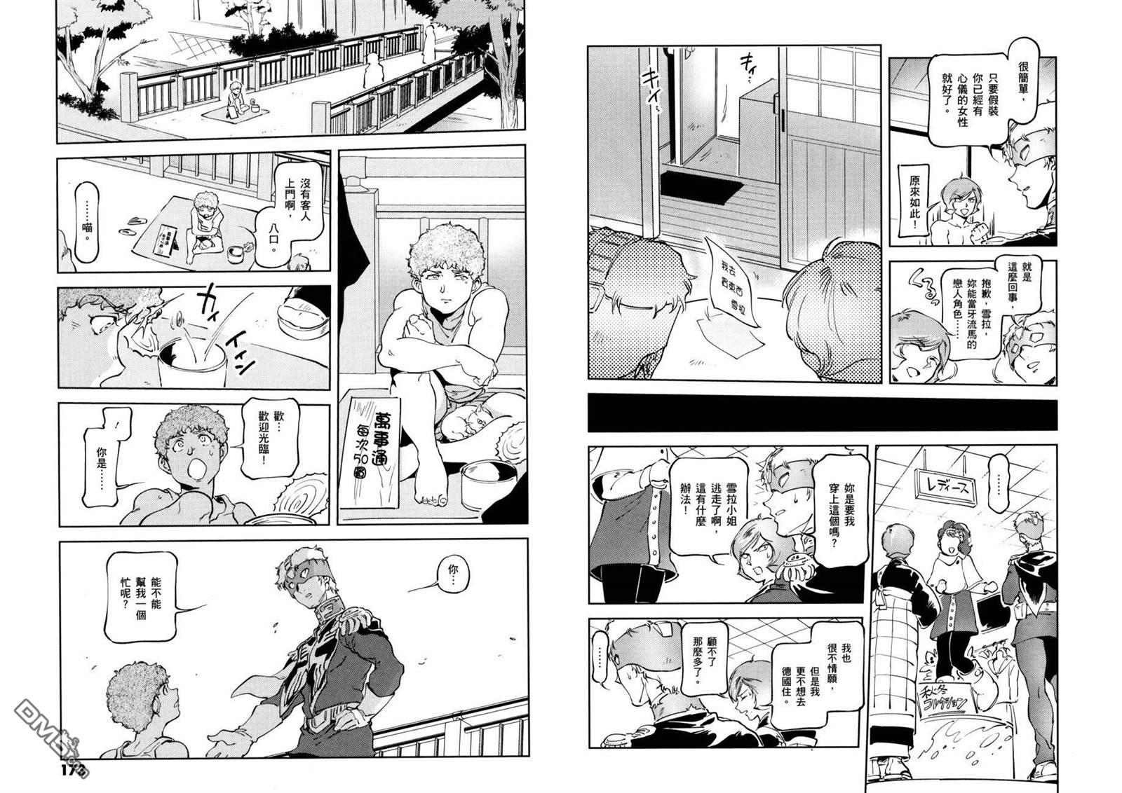 第90页