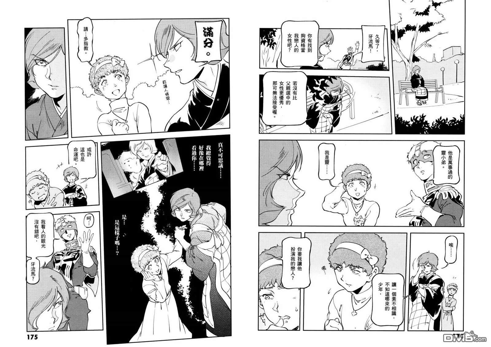 第91页