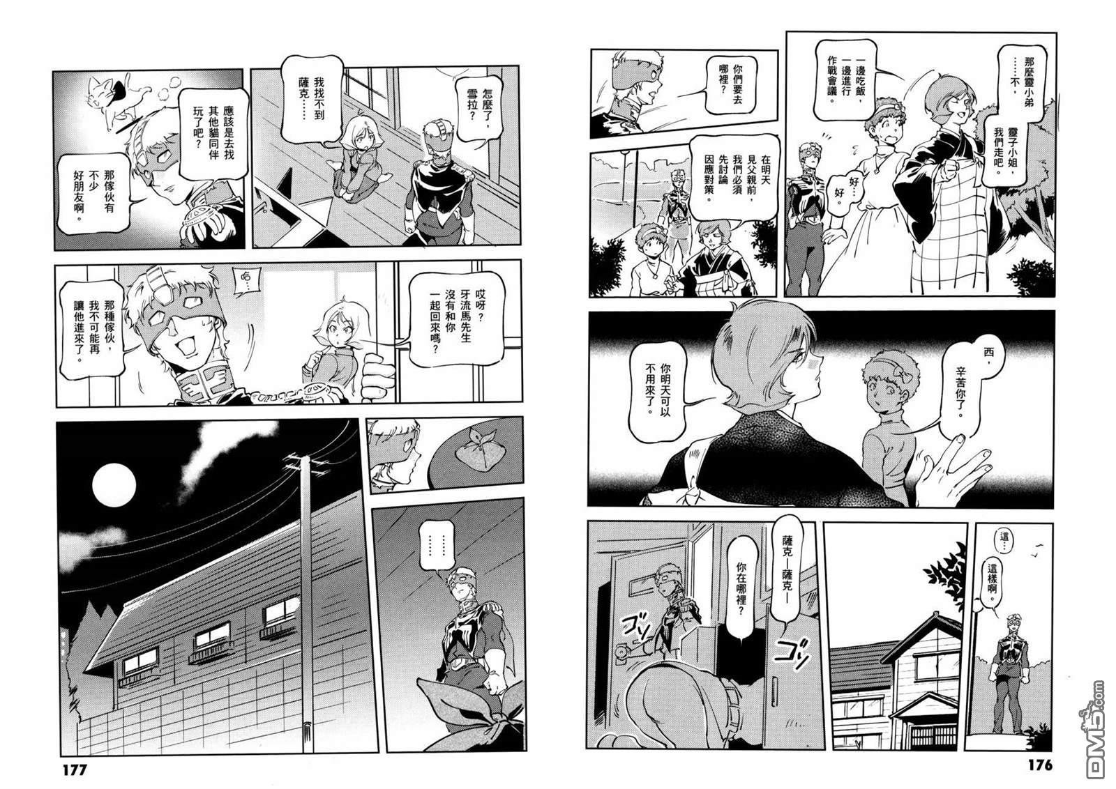 第92页